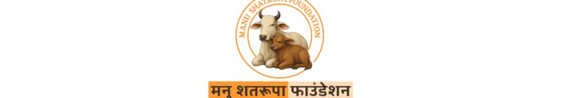 Manu shatrupa Foundation