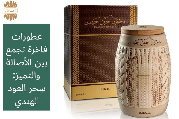 فرح مميز | اختر هديتك الأنيقة وتسوق الآن